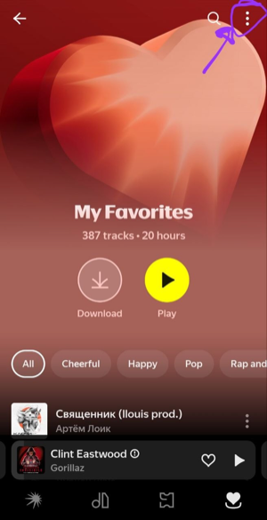open playlist and tap the menu